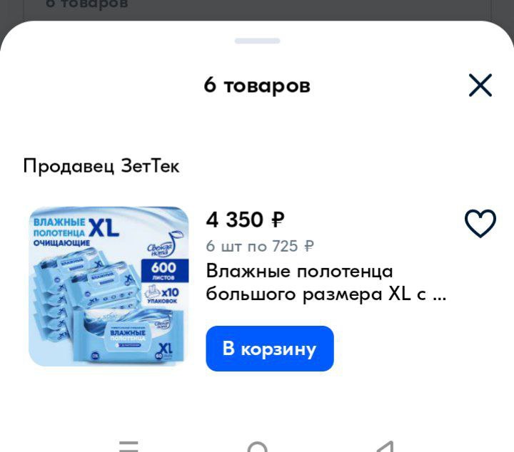 https://i.postimg.cc/4NVXJCH0/IMG-20240909-083623-106.jpg