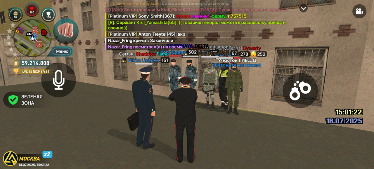 Screenshot_20250718_150122_com.liverussia.cr