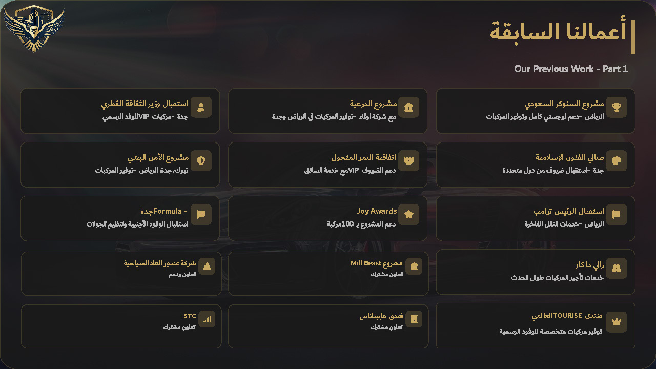صفحة 5