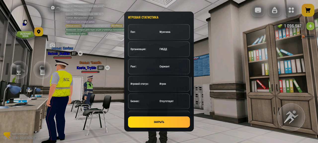 Screenshot 2026 03 25 22 39 13 126 com russia game