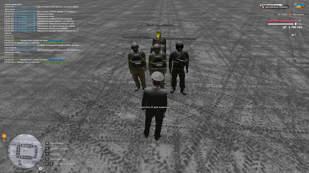 Лекція 7 (закінчив)