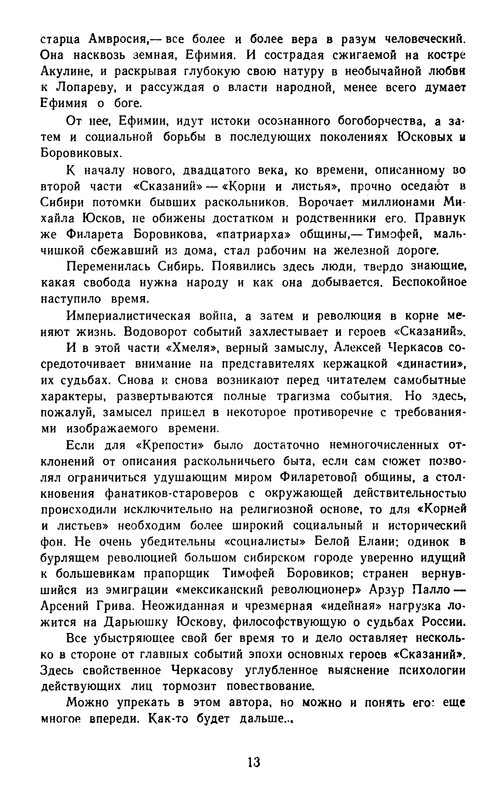 p0017