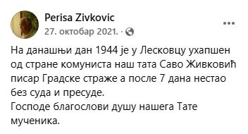 [Слика: Screenshot-3.png]