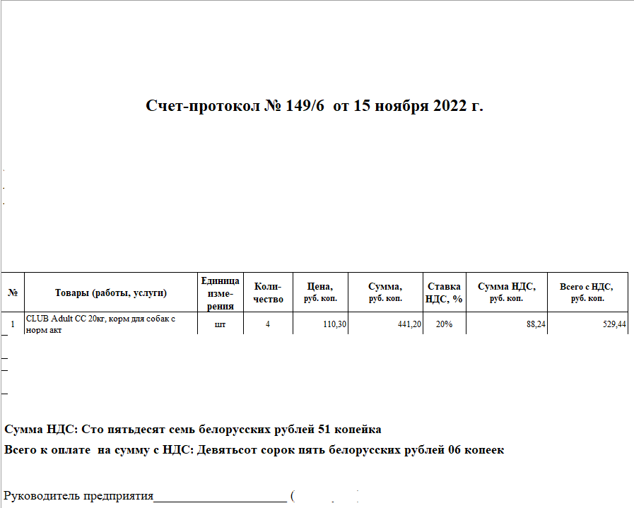 изображение_viber_20111