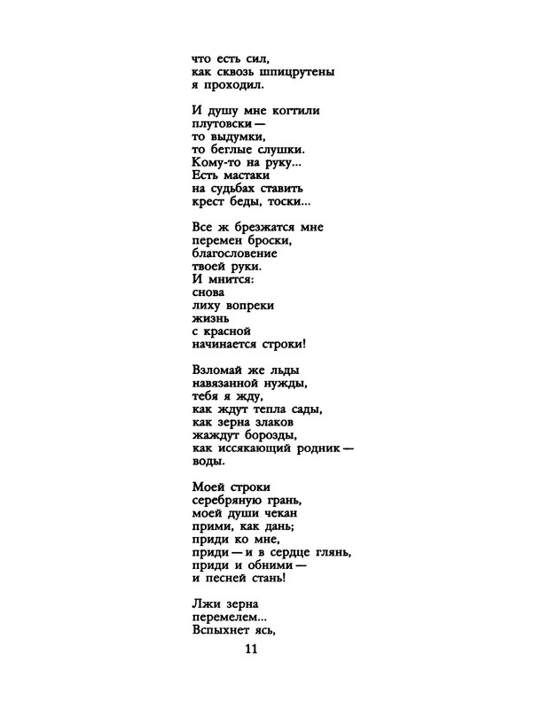 p0013