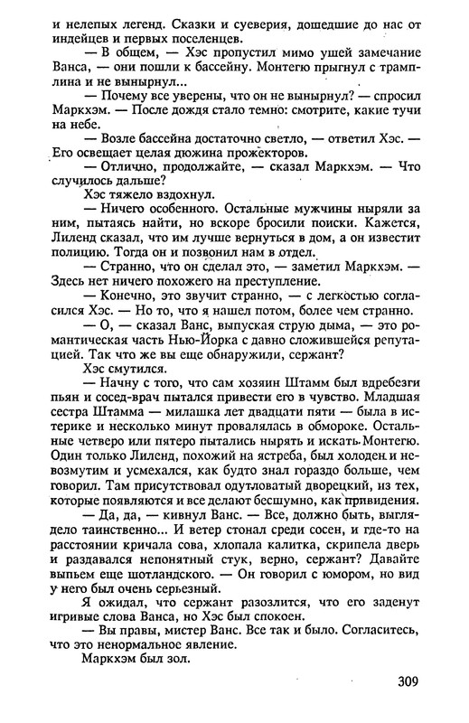 p0312