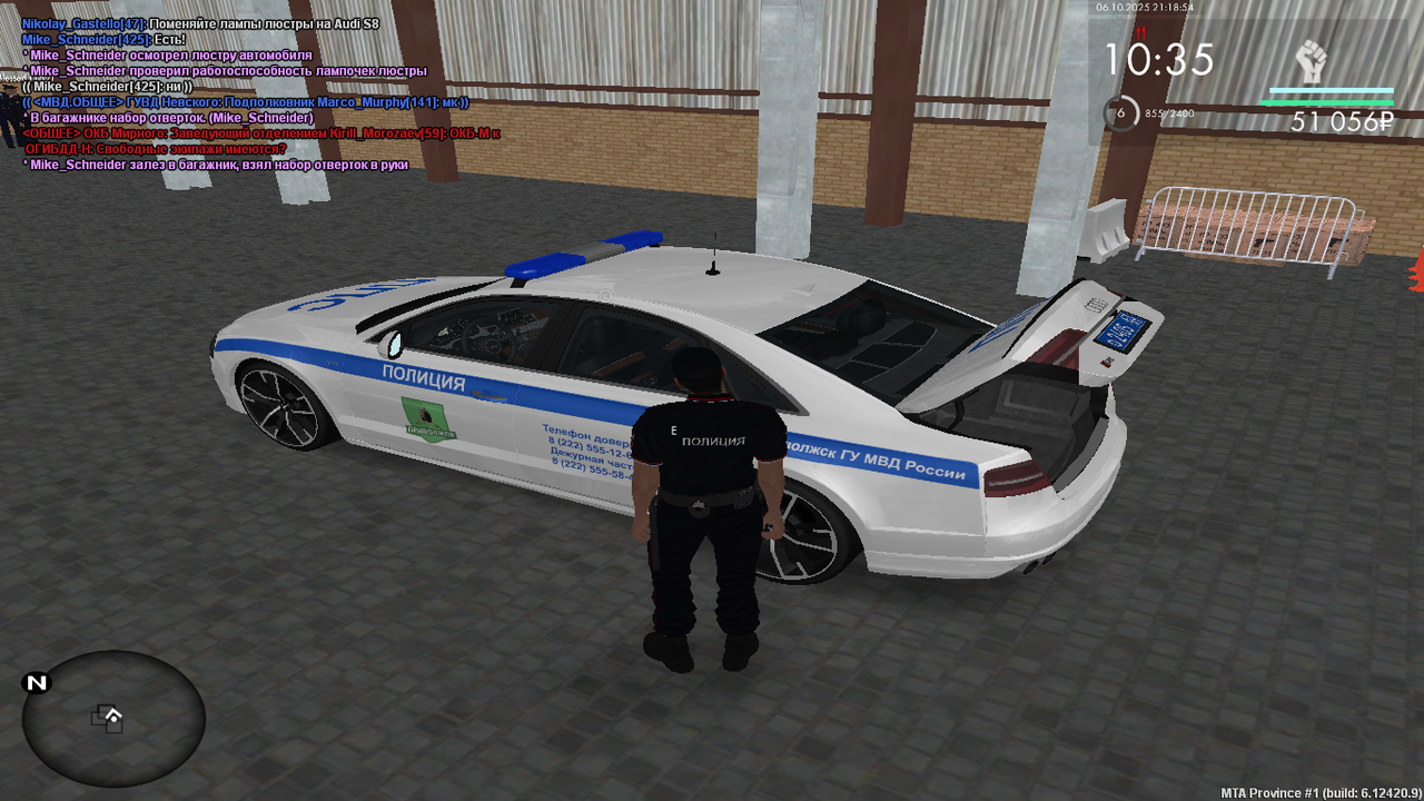 mta-screen_2025-10-06_21-18-54