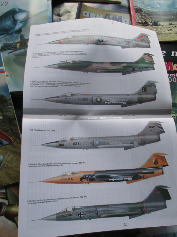 авиамастер (3)