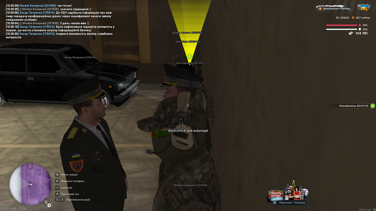 mta screen 2026 02 18 10 26 42