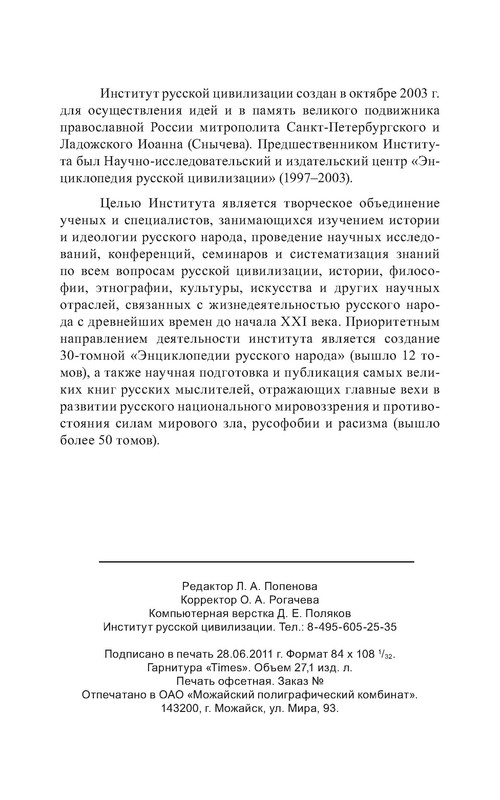 p0017