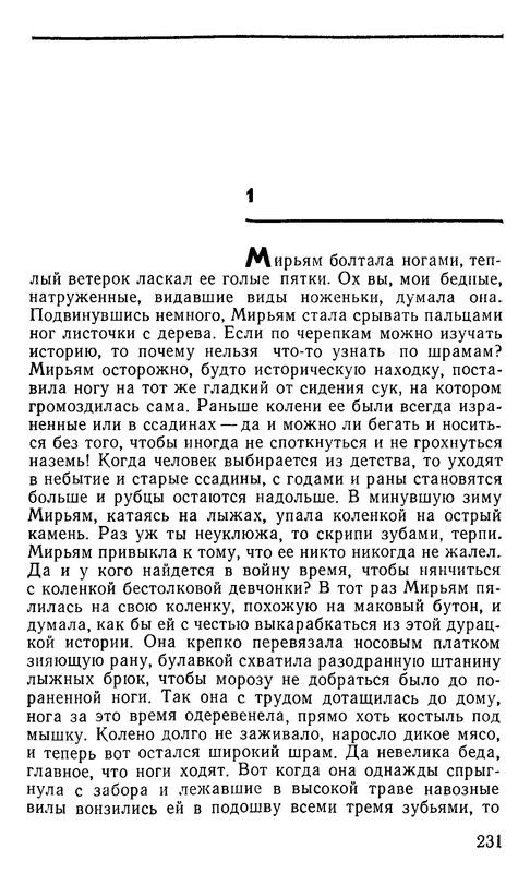 p0013