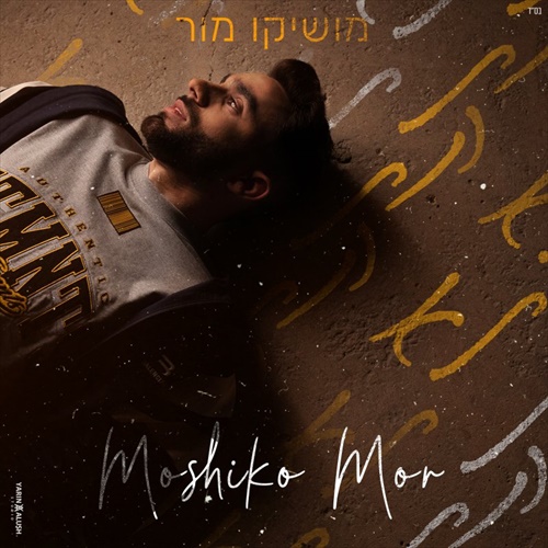 תמונה