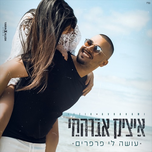 תמונה