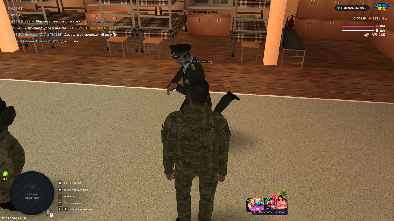 Screenshot (711)
