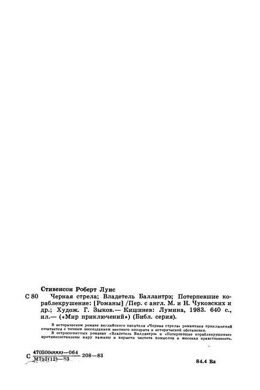 p0643