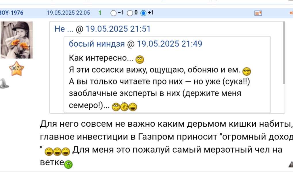 10ноября 2025 ИСТИНА она такая как есть