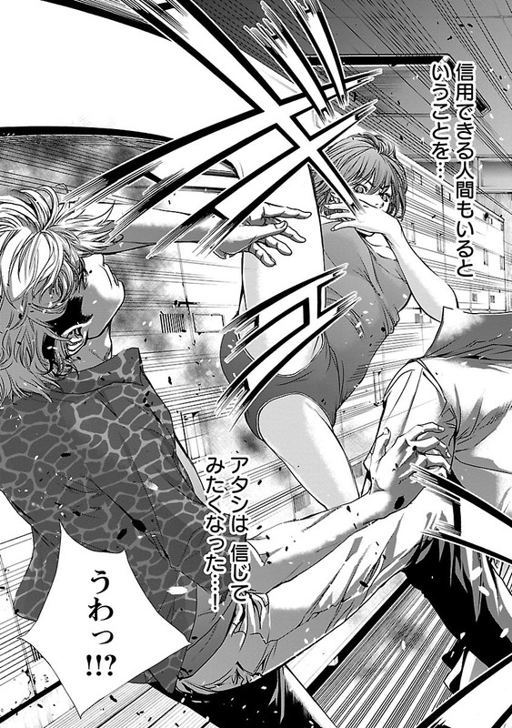 Kori no ButaVol1-8