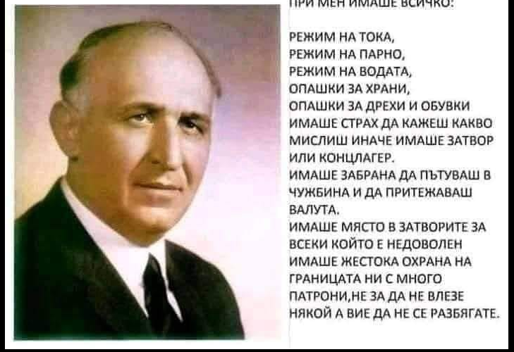todor.png