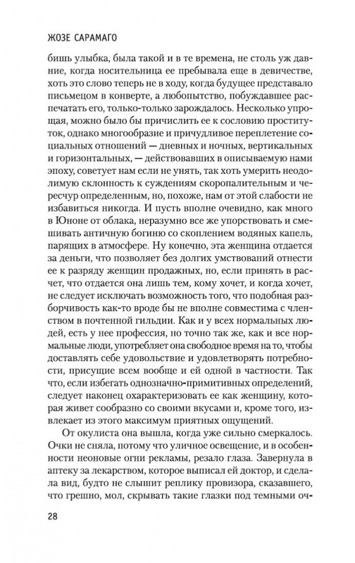 2-page-0027