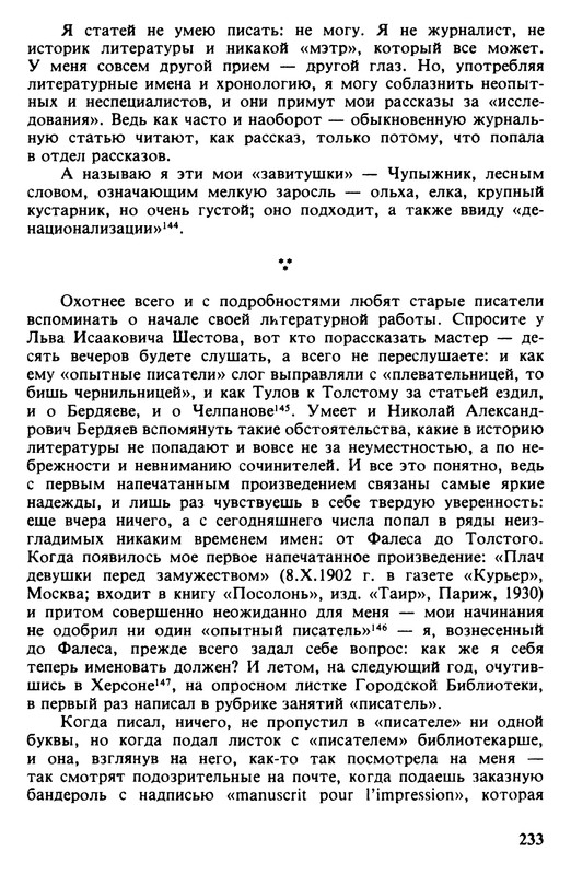p0233