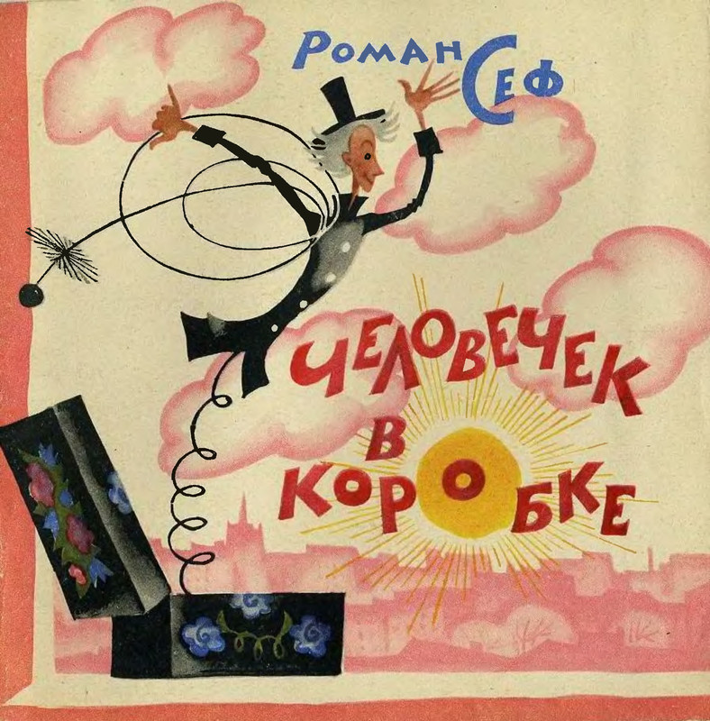 p0001