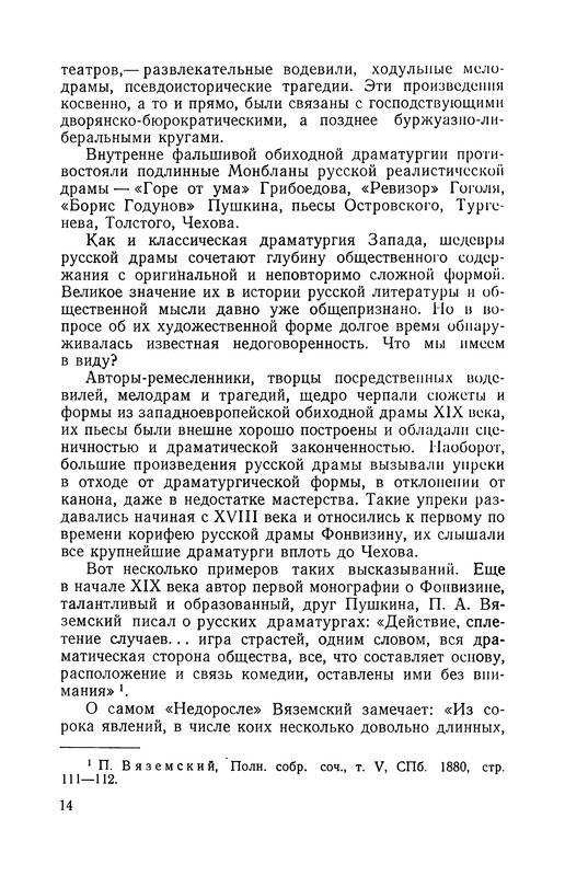p0014