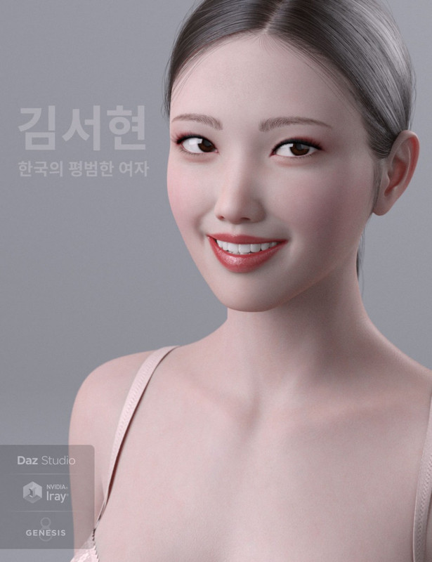 kim seohyun for genesis 8 female 00 main daz3d