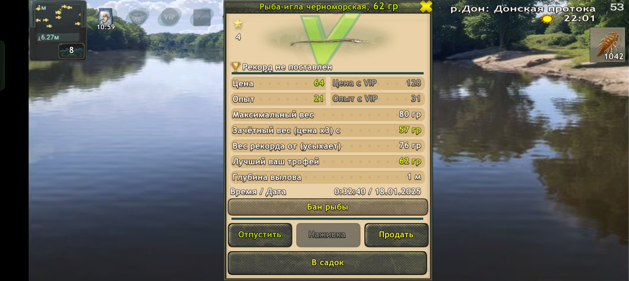 Screenshot-2025-01-18-00-32-45-51-fa28ee