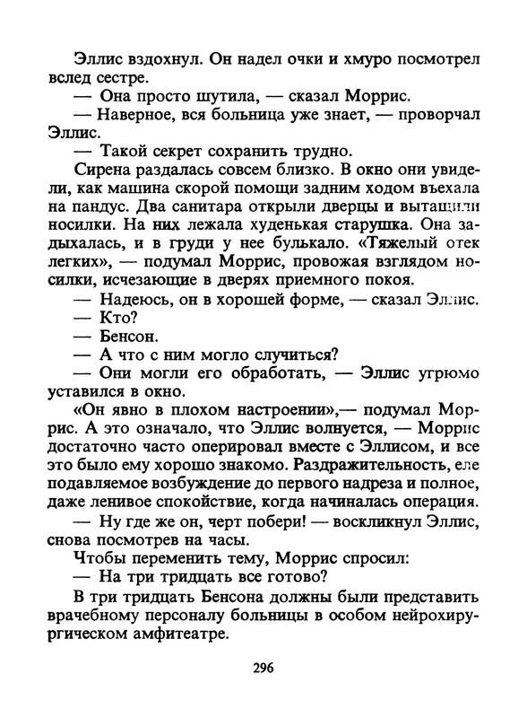 p0298