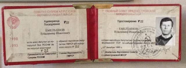 IMG_6400 - копия