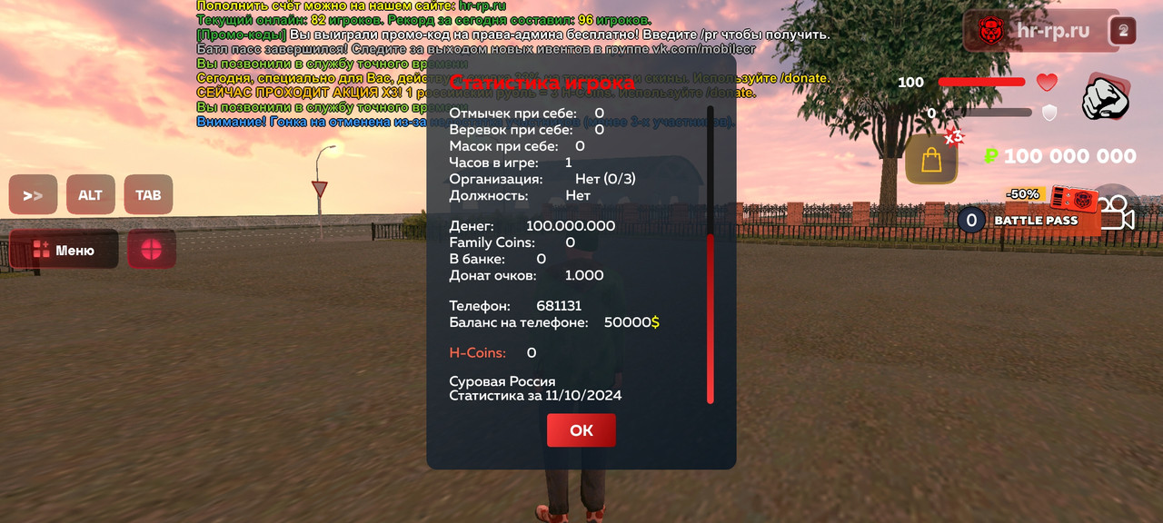 Screenshot_20241011_210835_com.harsh.game