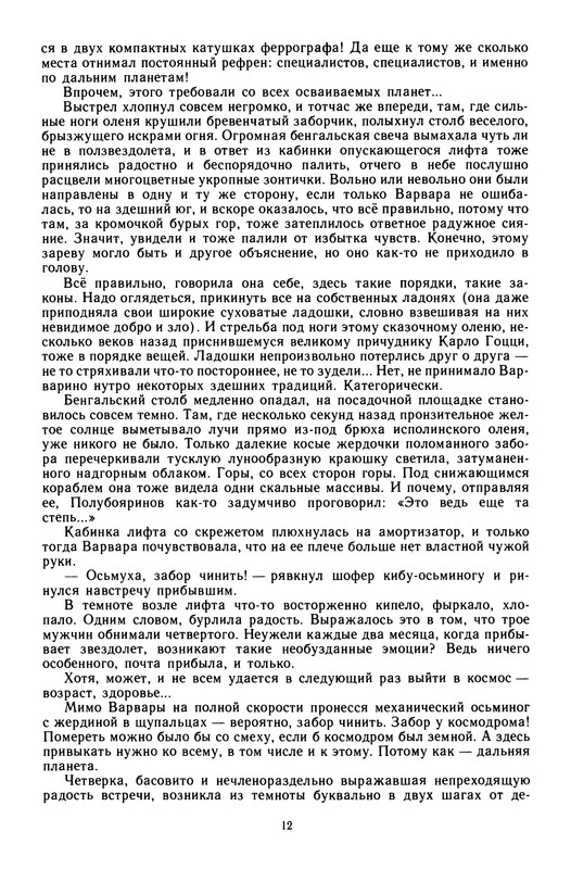 p0015