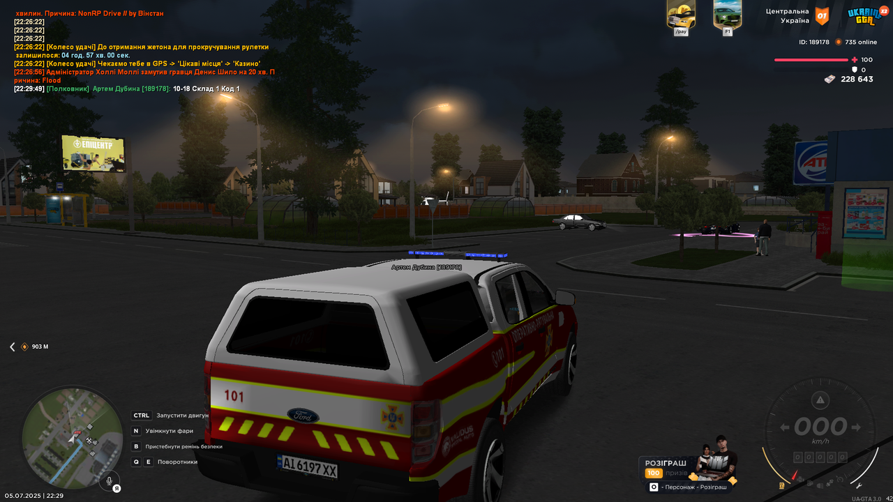 UKRAINE GTA 05.07.2025 22_29_50