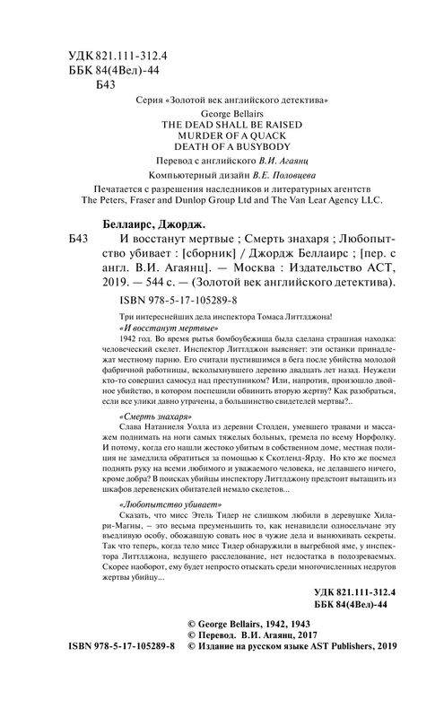 ASE000000000832016-04