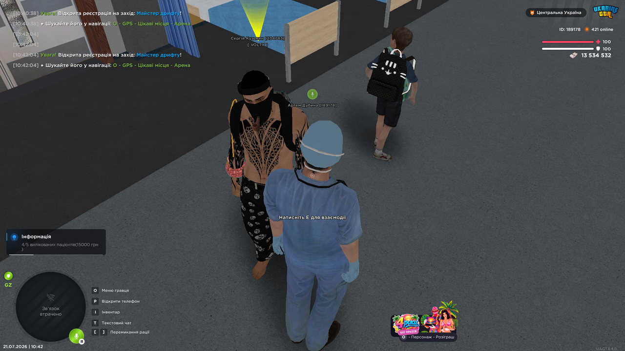 UKRAINE GTA 21 07 2026 10 42 10