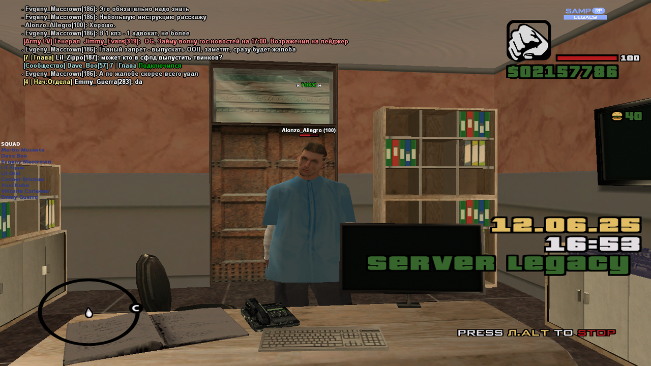 Снимок экрана (1595)