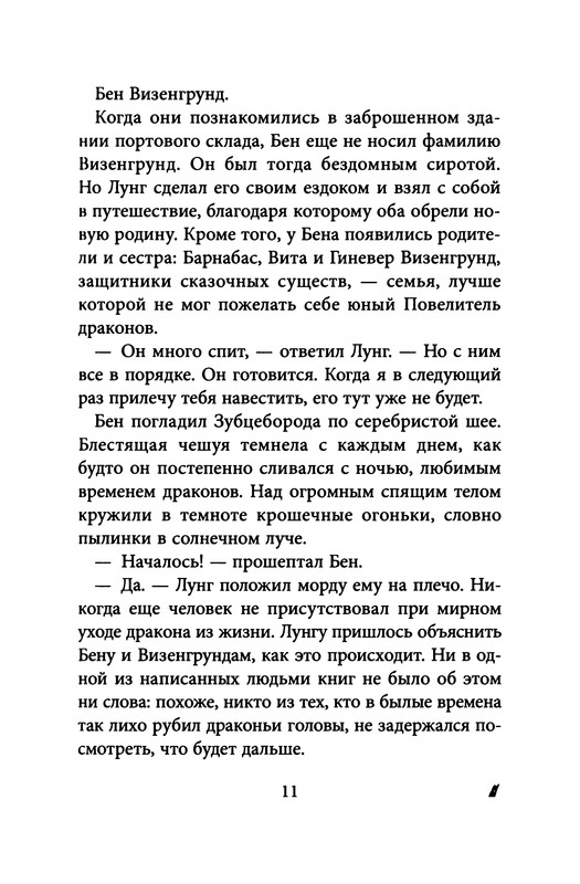 p0012