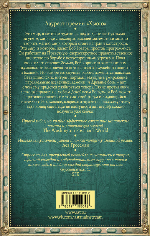 2-cover4