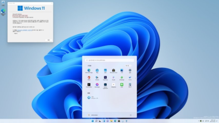 Windows 11 Insider Preview Build 22468.1000 x64 En-Us (TPM 2.0 Patch) September 2021 Windows 11 Insider Preview Build 22468.1000 x64 En-Us (TPM 2.0 Patch) September 2021