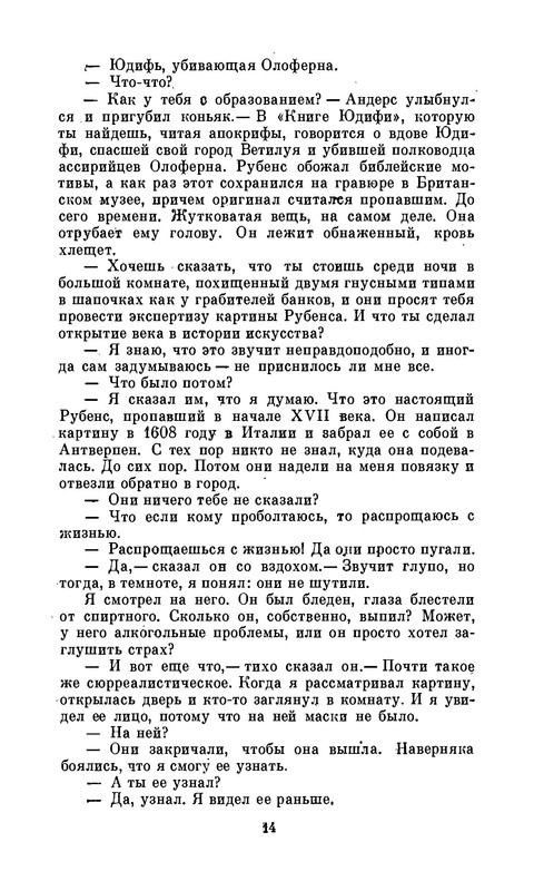 p0015