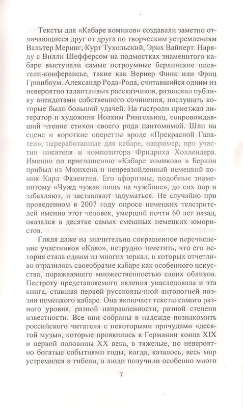 page-0007