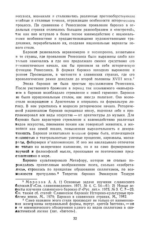 1986-page-0035
