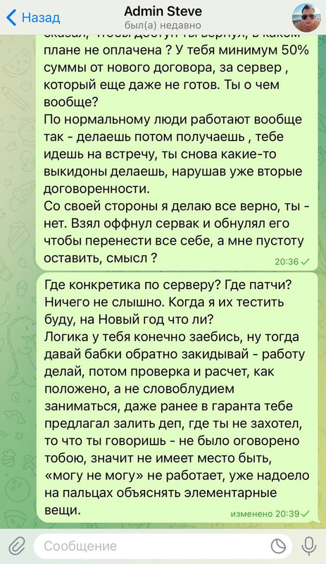 БРЕД 2