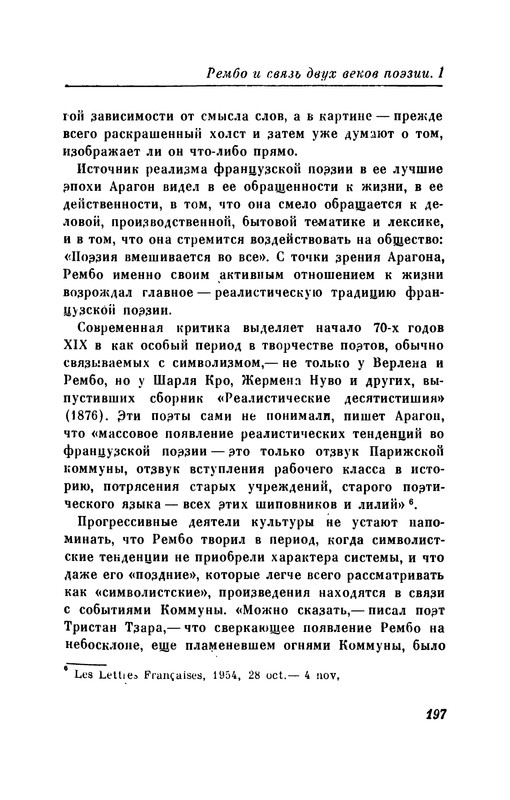 p0206