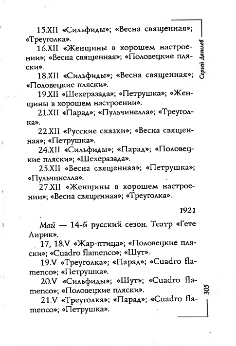 page-0042