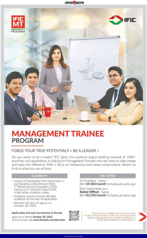 IFIC-Bank-MTO-Job-Circular-2025