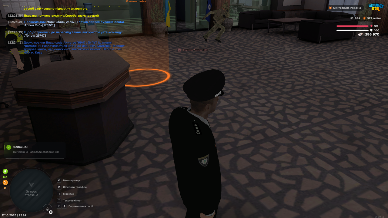 Grand Theft Auto San Andreas Screenshot 2026 10 17 22 24 14 89