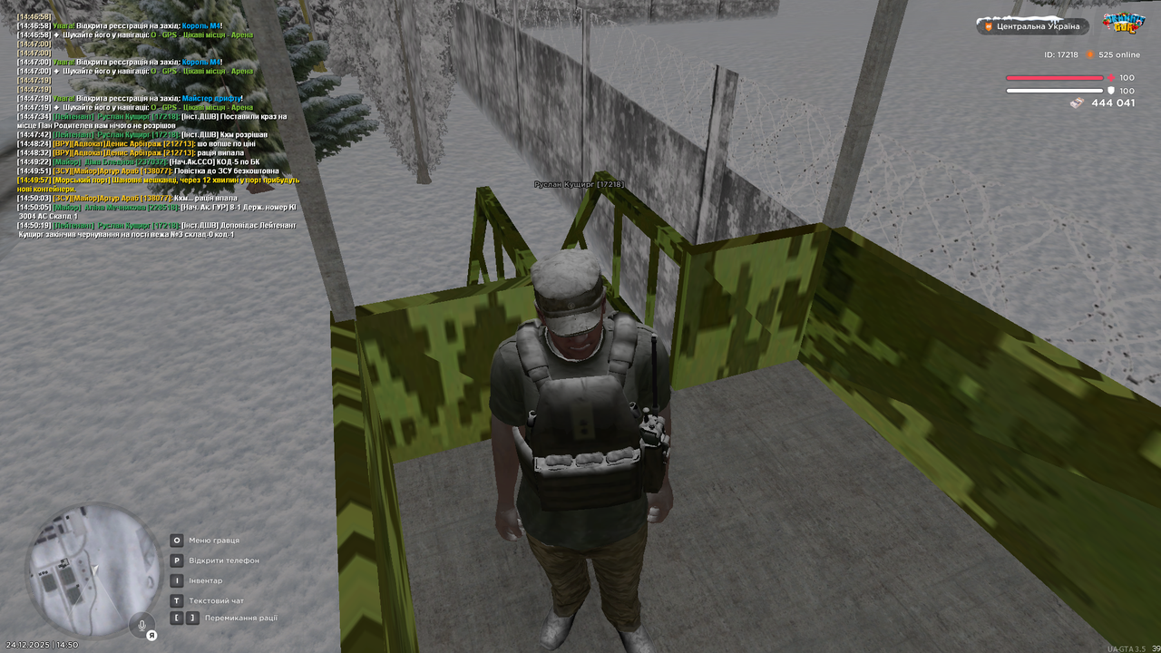 Вежа 2 (закінчив)