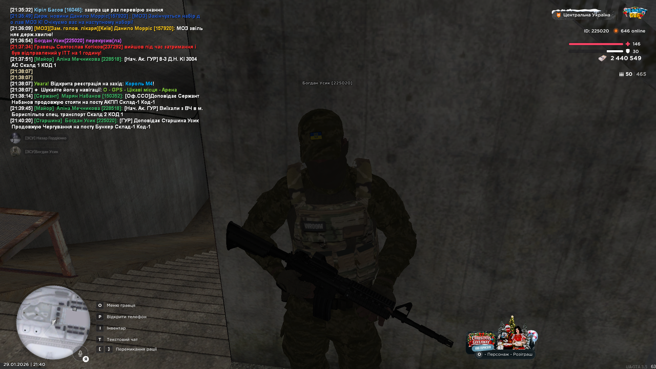 Снимок экрана (1676)