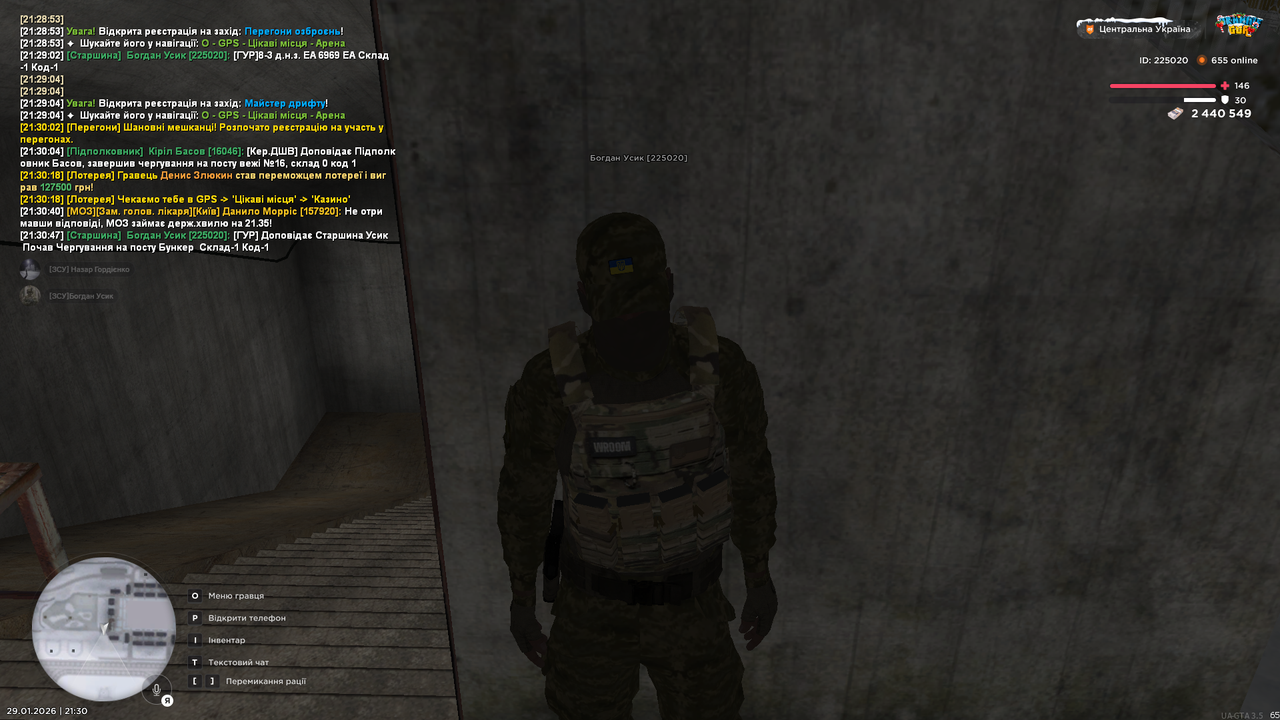 Снимок экрана (1675)